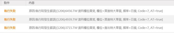 截圖圖片